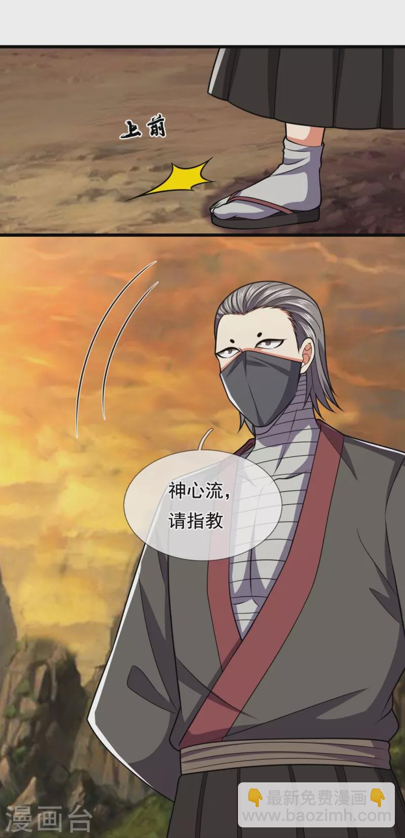 第220话 阴谋11