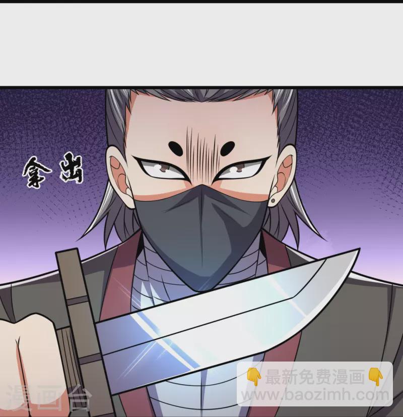 第220话 阴谋12