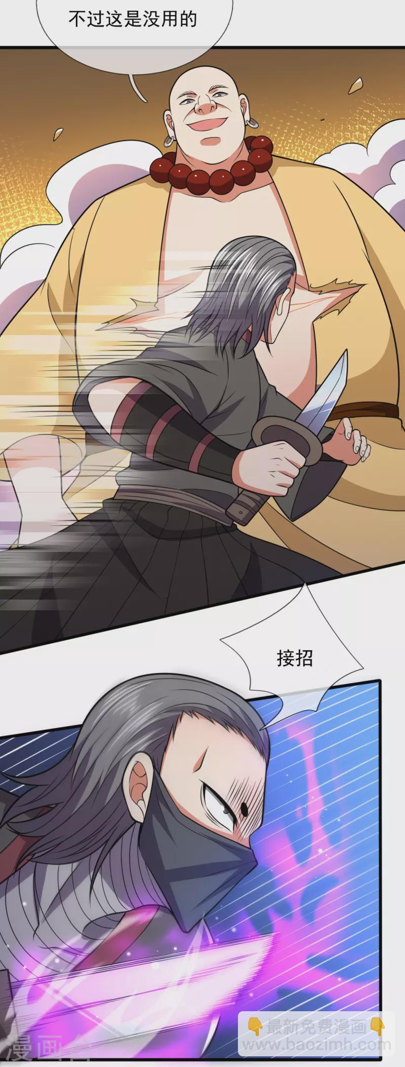 第220话 阴谋14