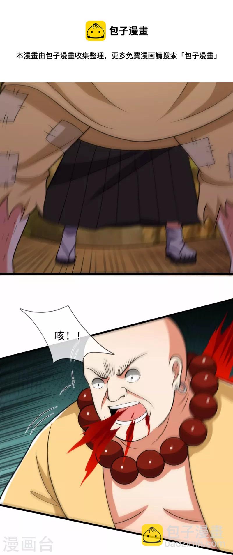 第220话 阴谋18