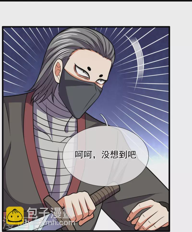 第220话 阴谋20