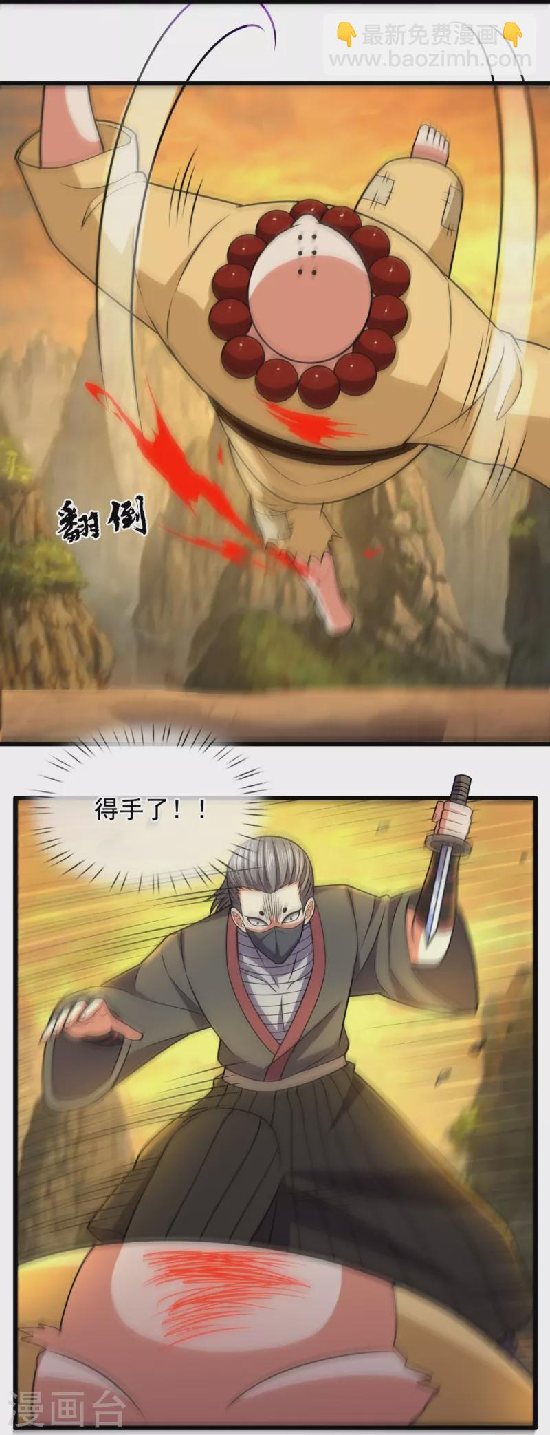 第220话 阴谋22
