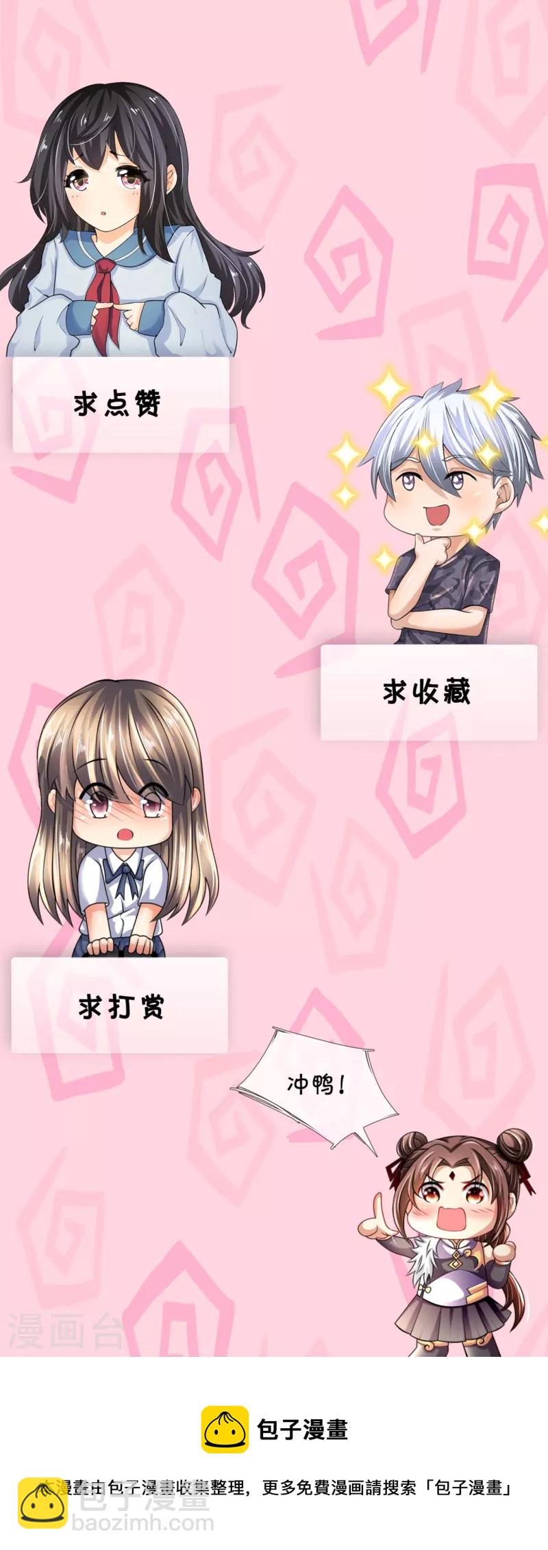 第220话 阴谋25