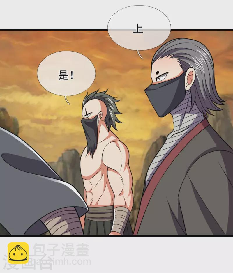 第220话 阴谋5