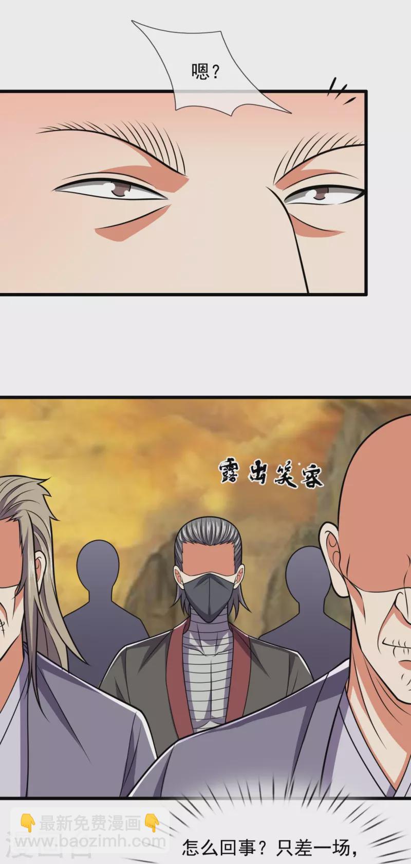 第220话 阴谋9