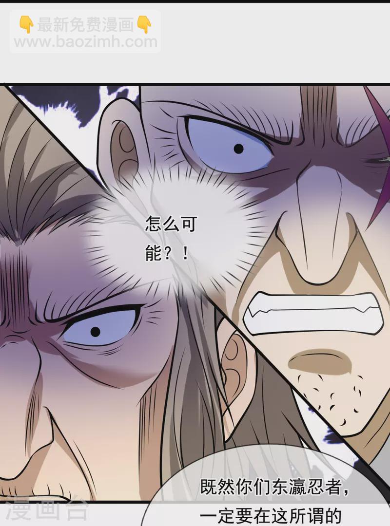 第222话 以一敌五10