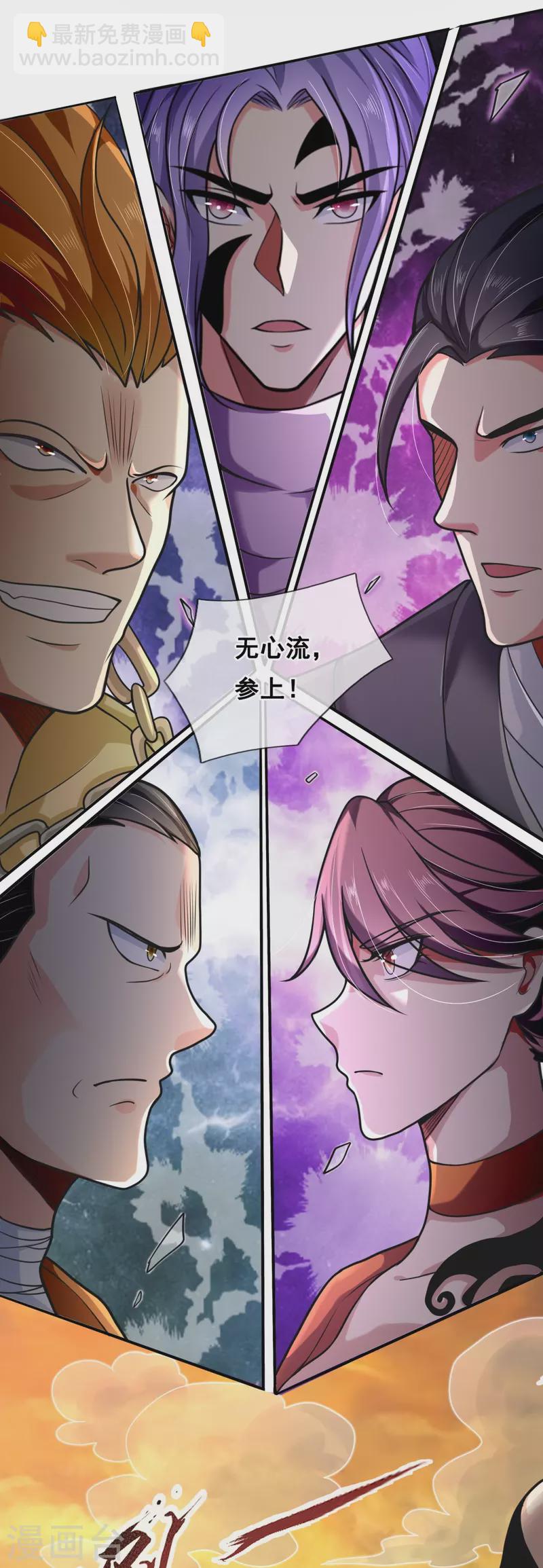 第222话 以一敌五17