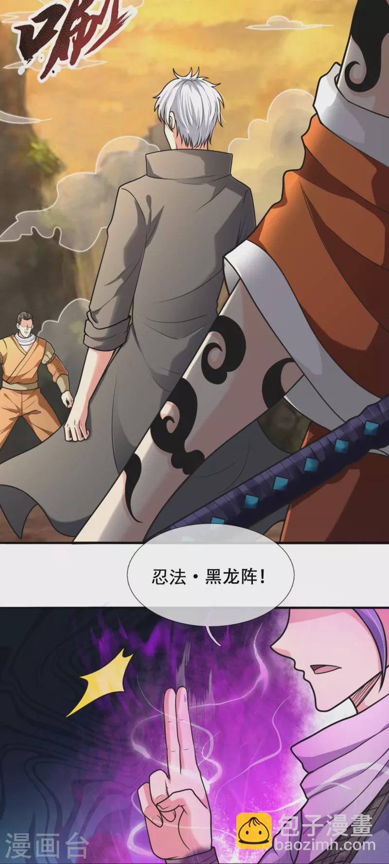 第222话 以一敌五18