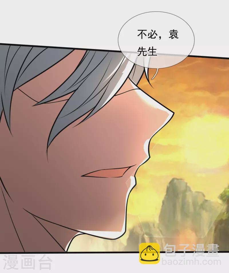 第222话 以一敌五2