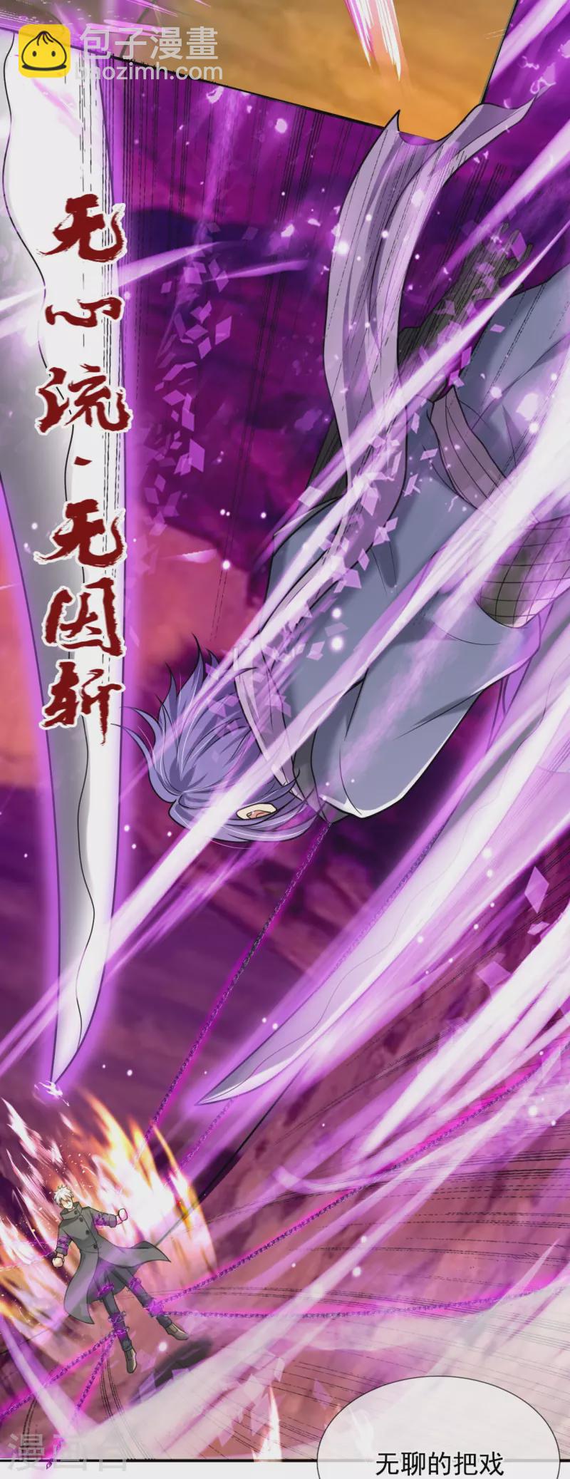 第222话 以一敌五29