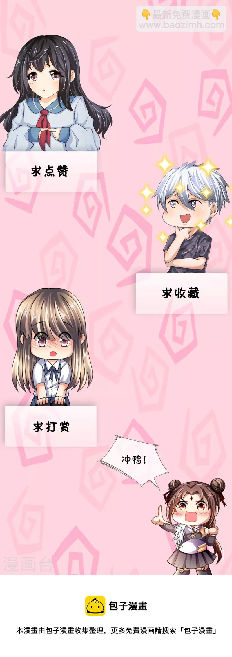 第222话 以一敌五32
