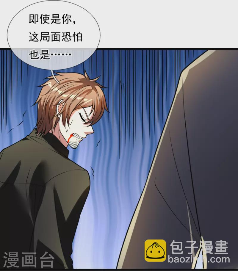 第222话 以一敌五4