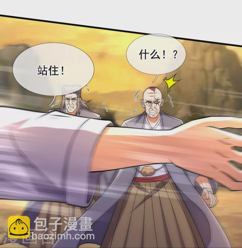 第223话 华夏的反击18