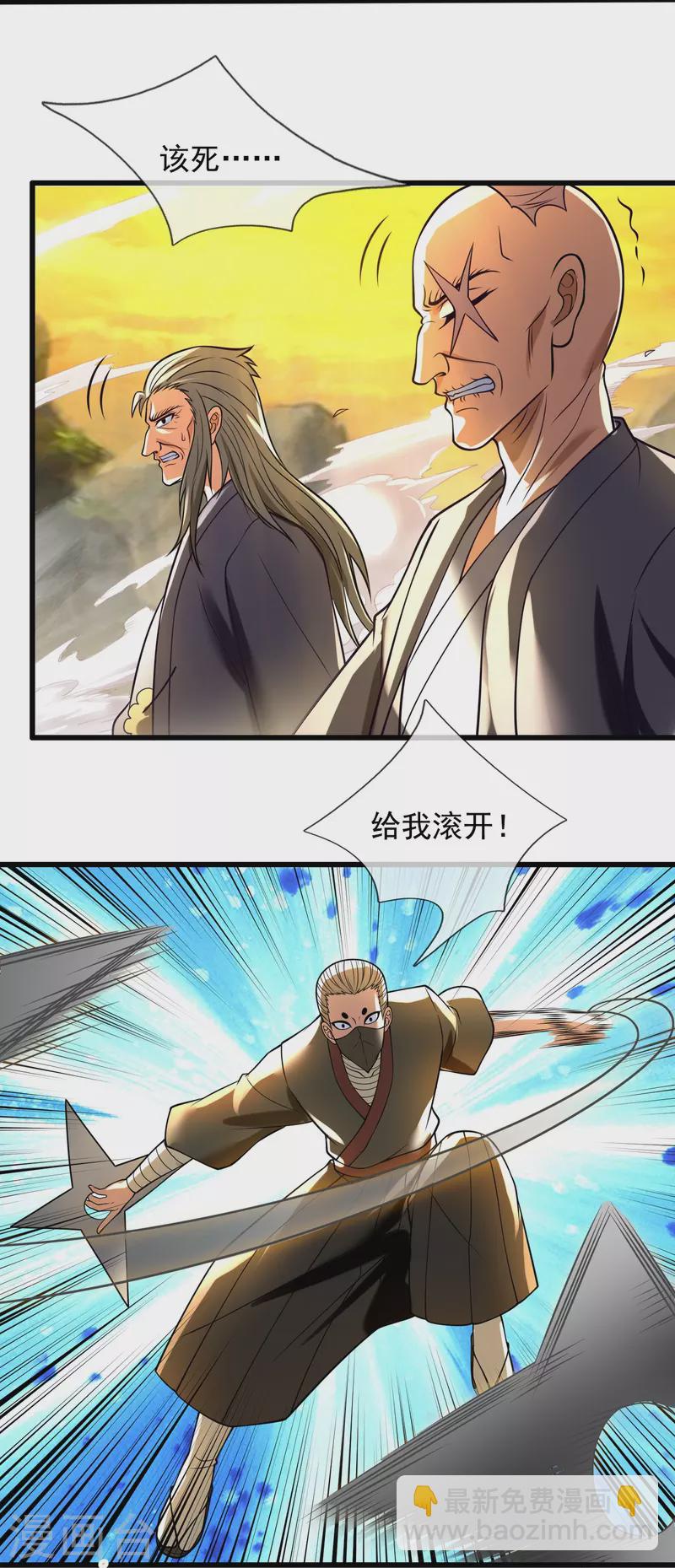 第223话 华夏的反击21