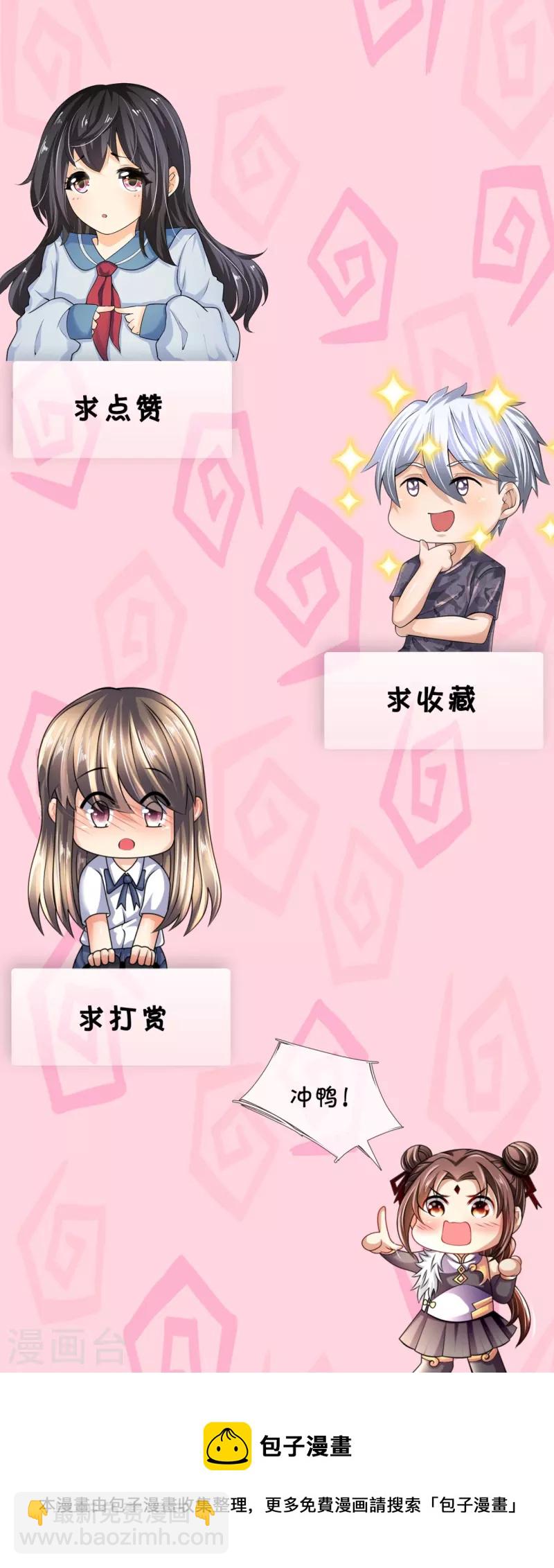 第224话 你不是慕容庆25