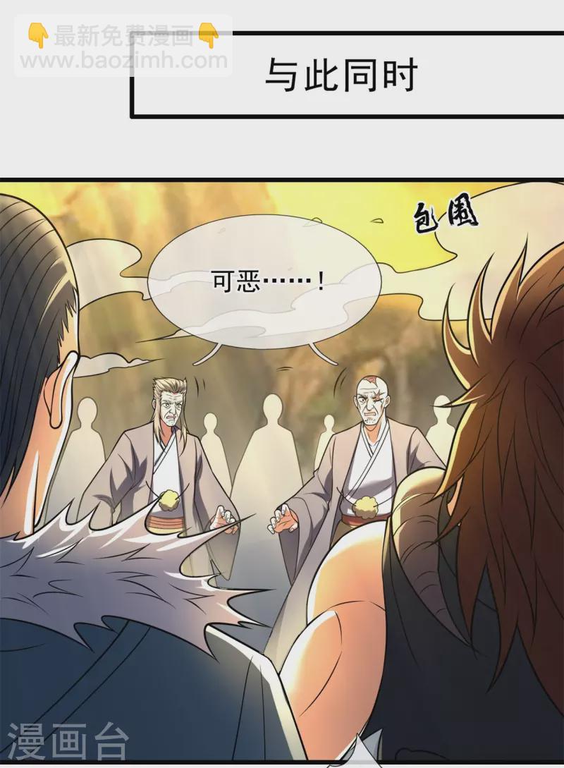 第224话 你不是慕容庆6