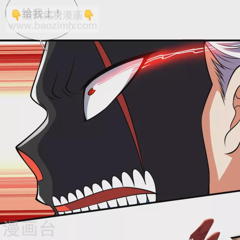 第225话 真正的力量13