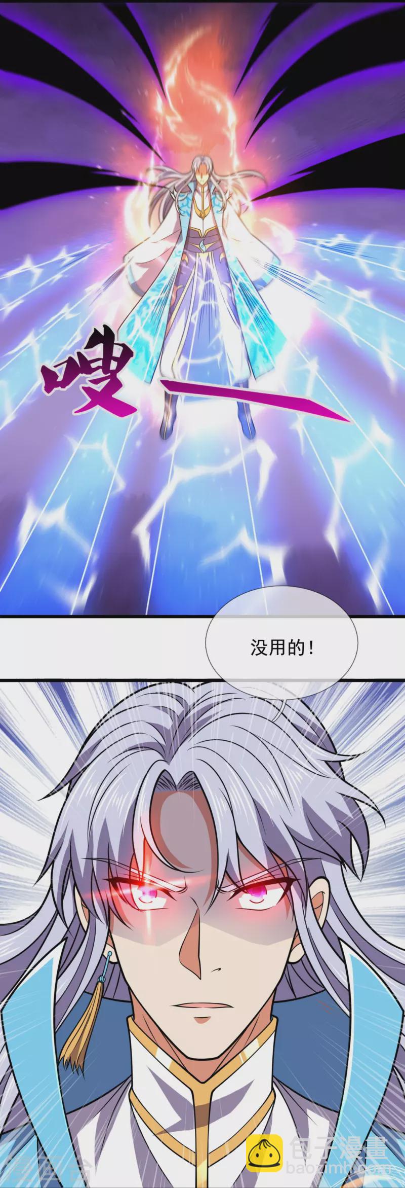 第225话 真正的力量16
