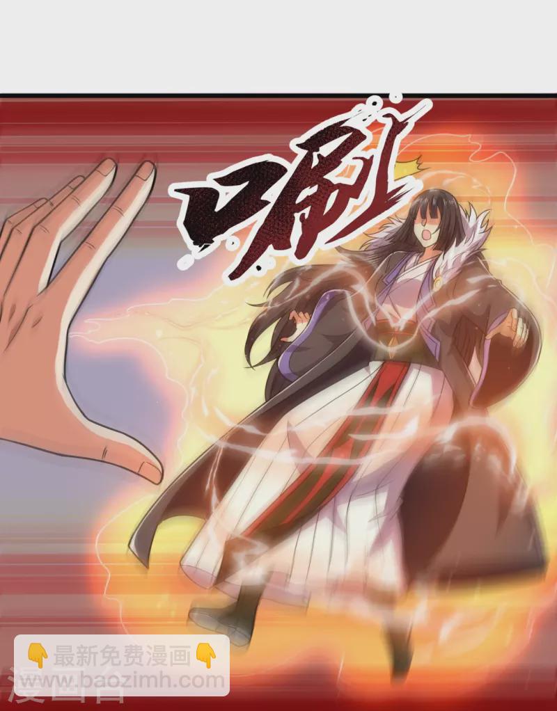 第227话 击败东瀛忍者17