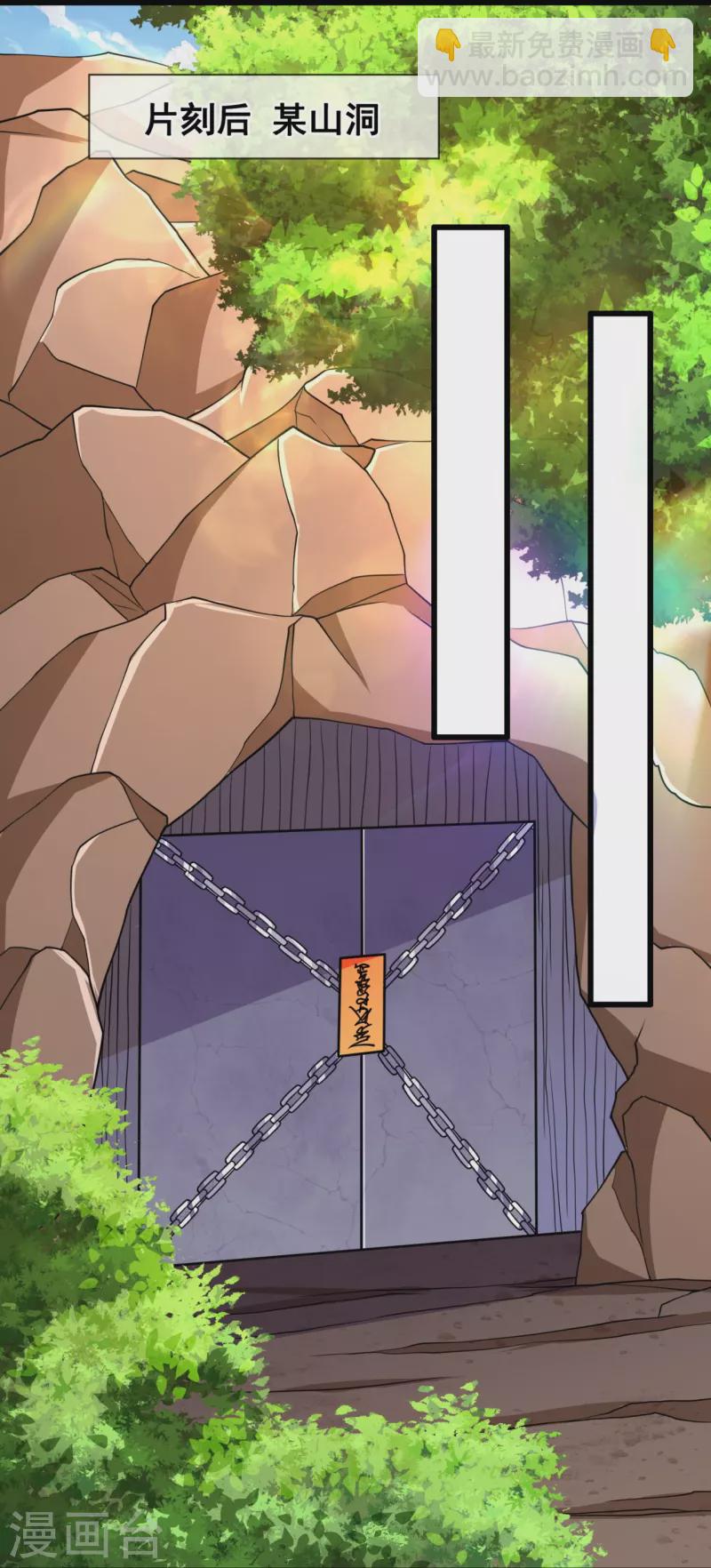 第227话 击败东瀛忍者22