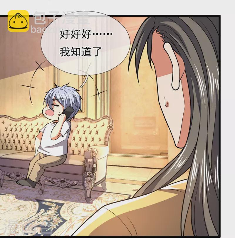 第229话 回校18