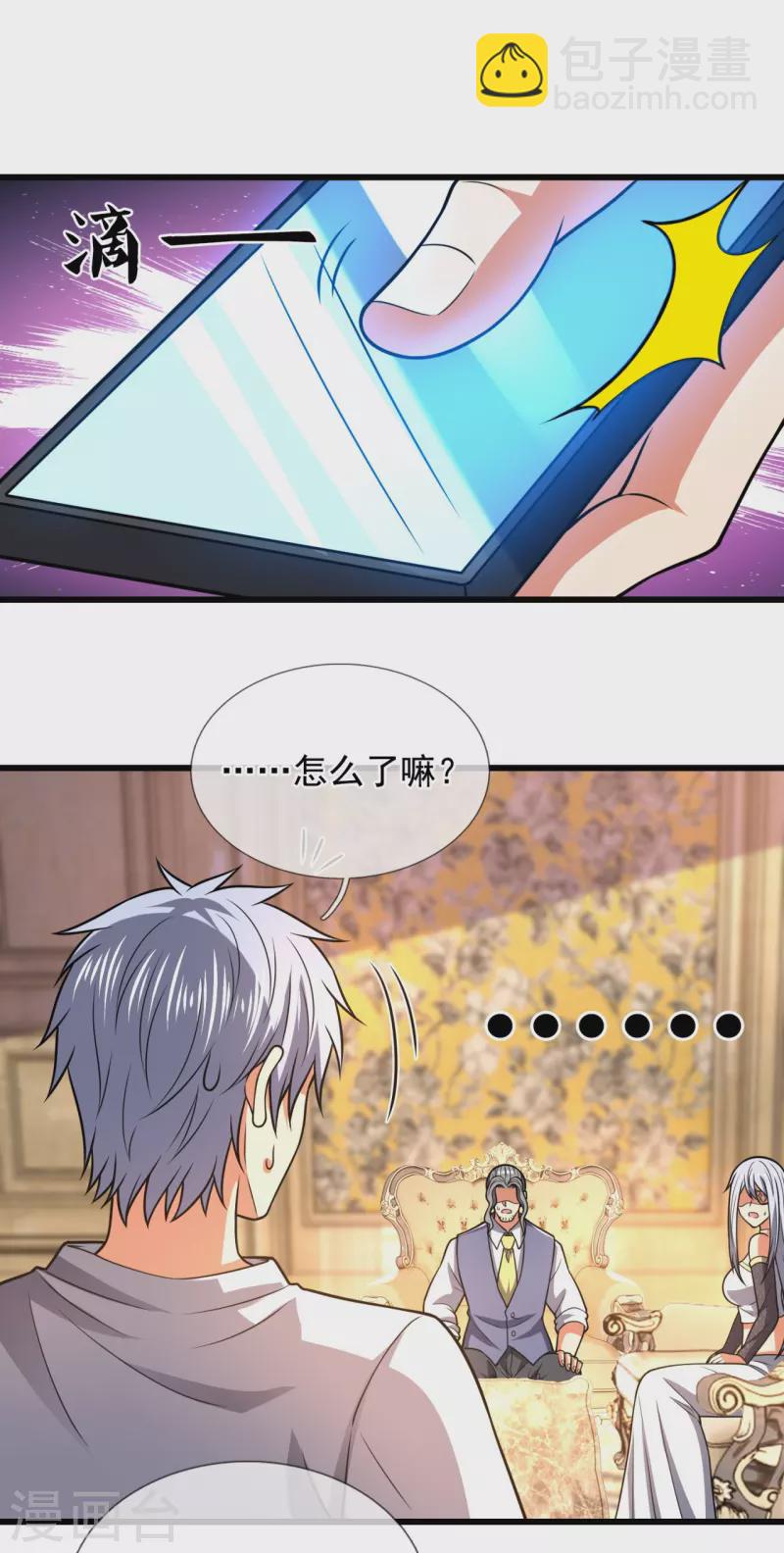 第229话 回校19