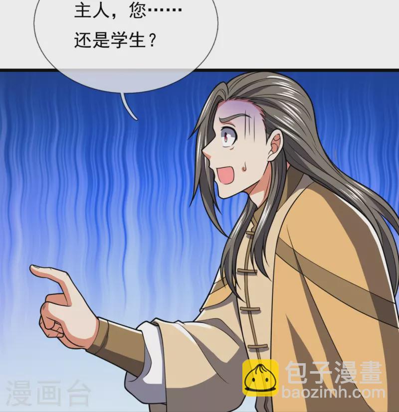 第229话 回校20