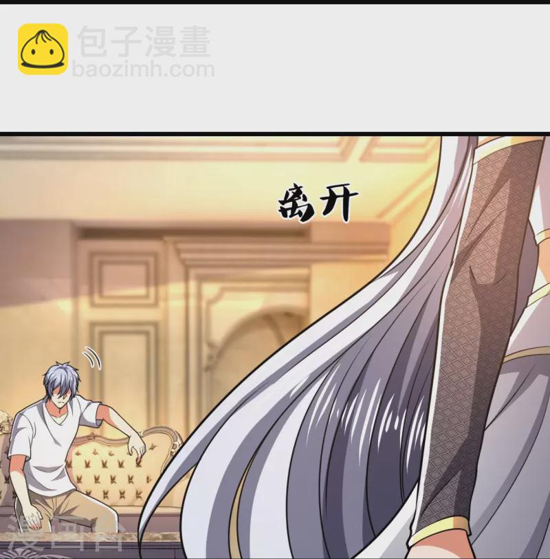 第229话 回校23