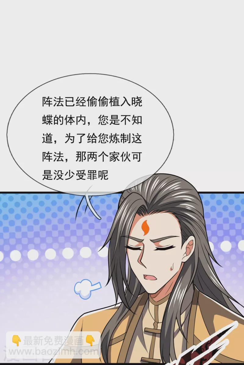 第229话 回校5