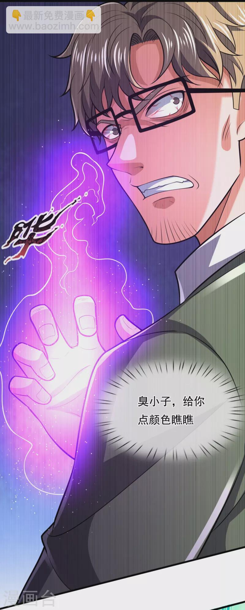 第231话 班门弄斧2