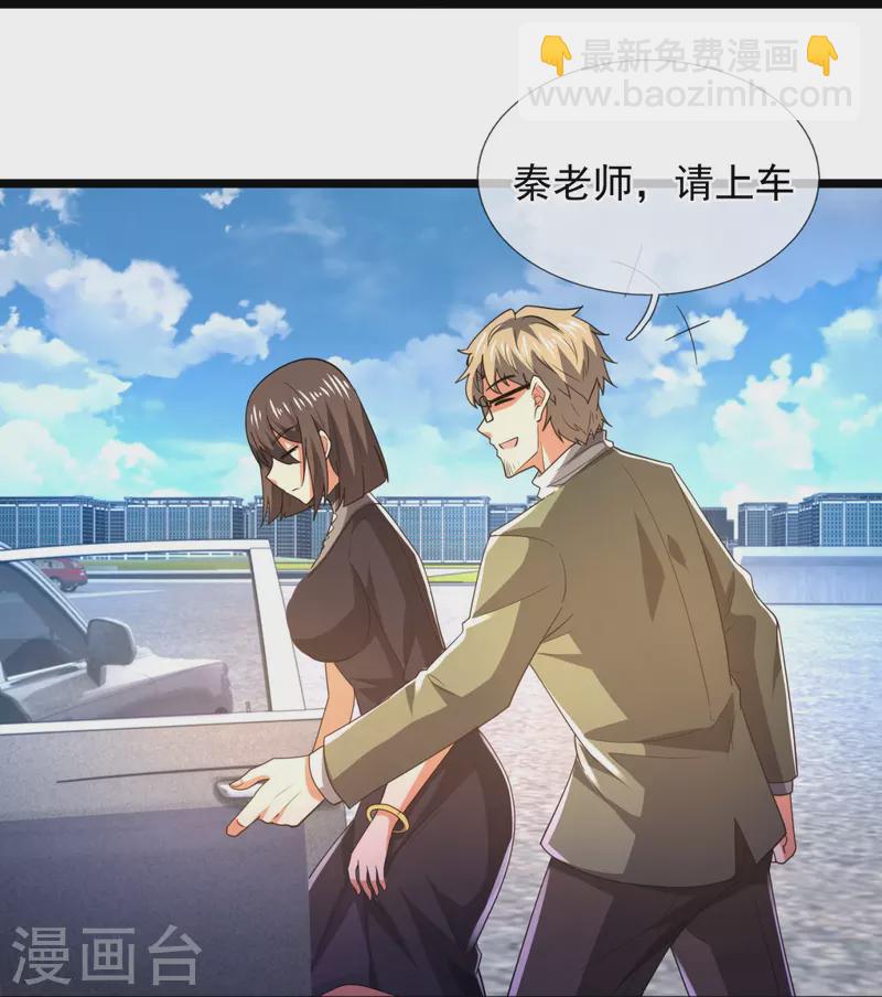 第231话 班门弄斧20