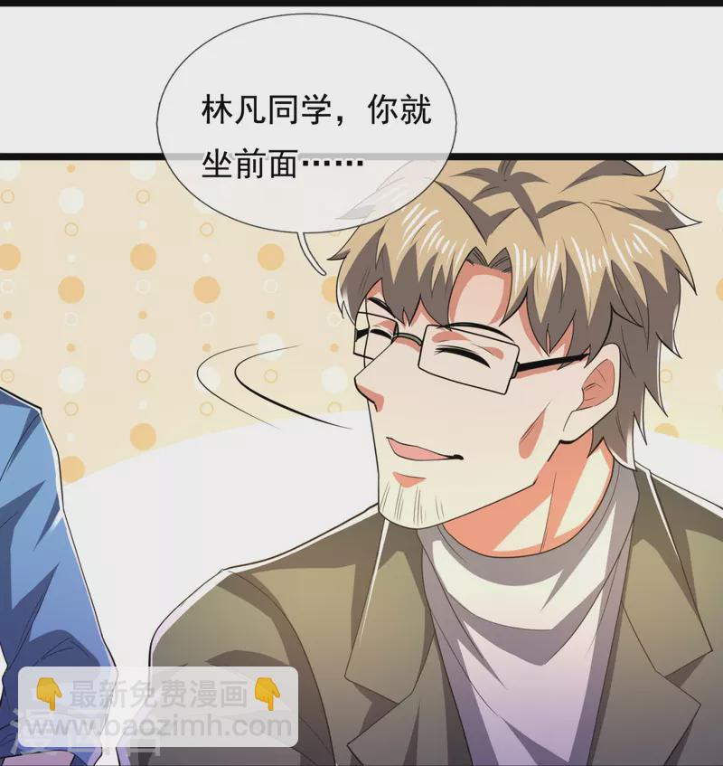 第231话 班门弄斧21