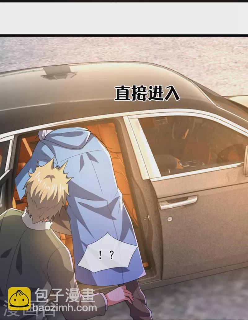 第231话 班门弄斧22