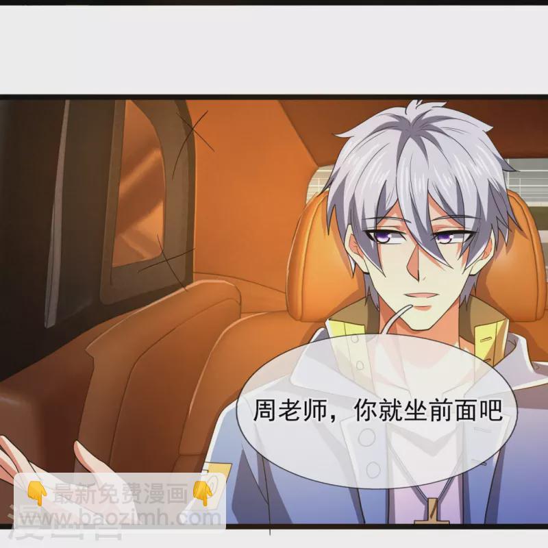 第231话 班门弄斧23
