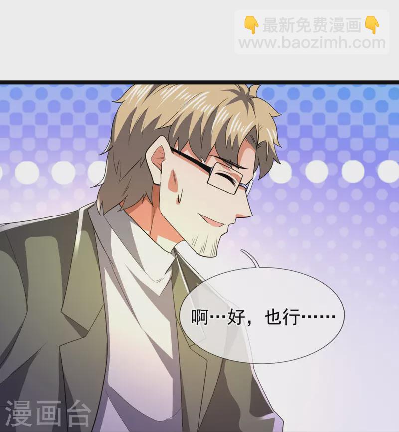 第231话 班门弄斧24