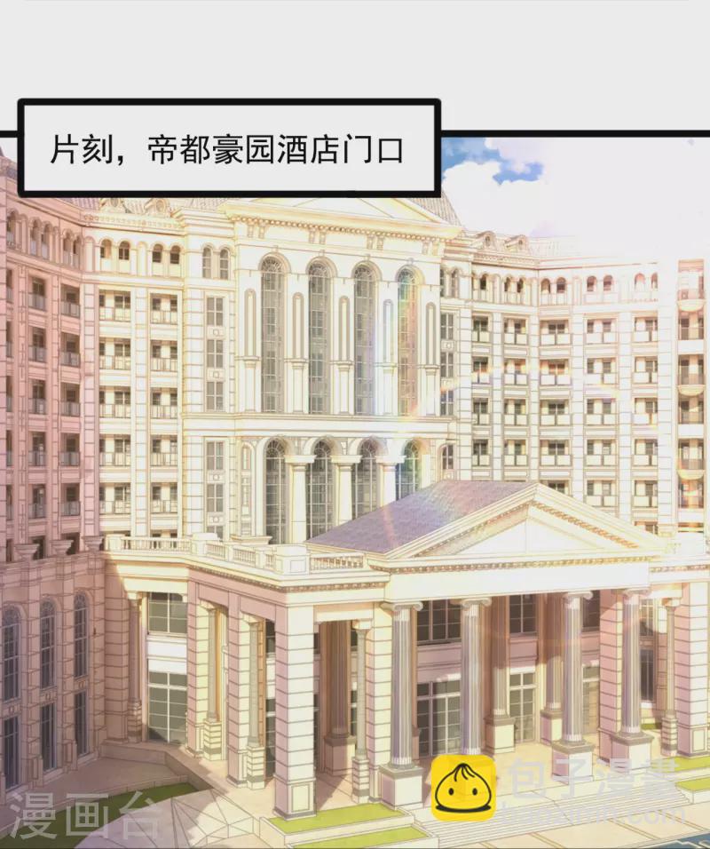 第231话 班门弄斧27