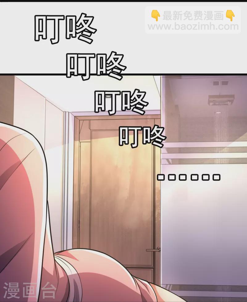 第232话 深夜的不速之客16