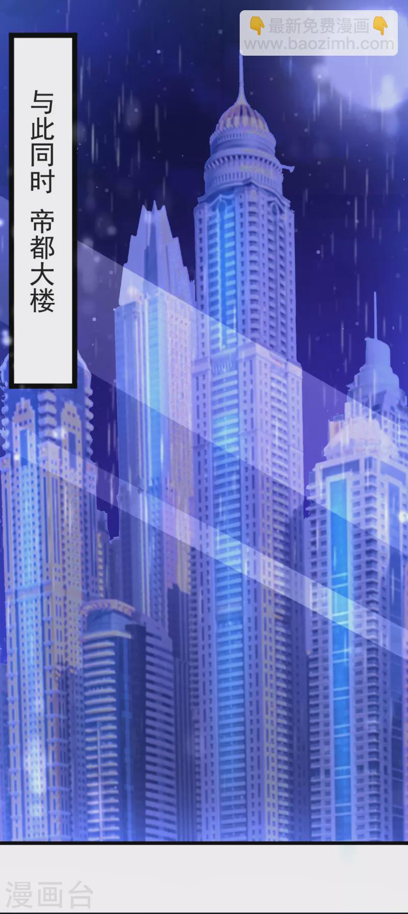 第234话 我要凝元玉2