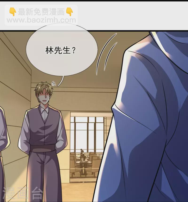 第235话 大摆宴席，恭候大驾26