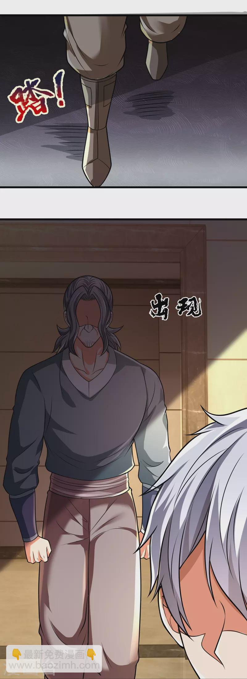 第236话 高手是熟人14