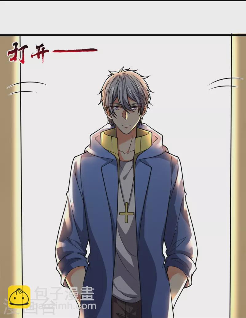 第236话 高手是熟人3