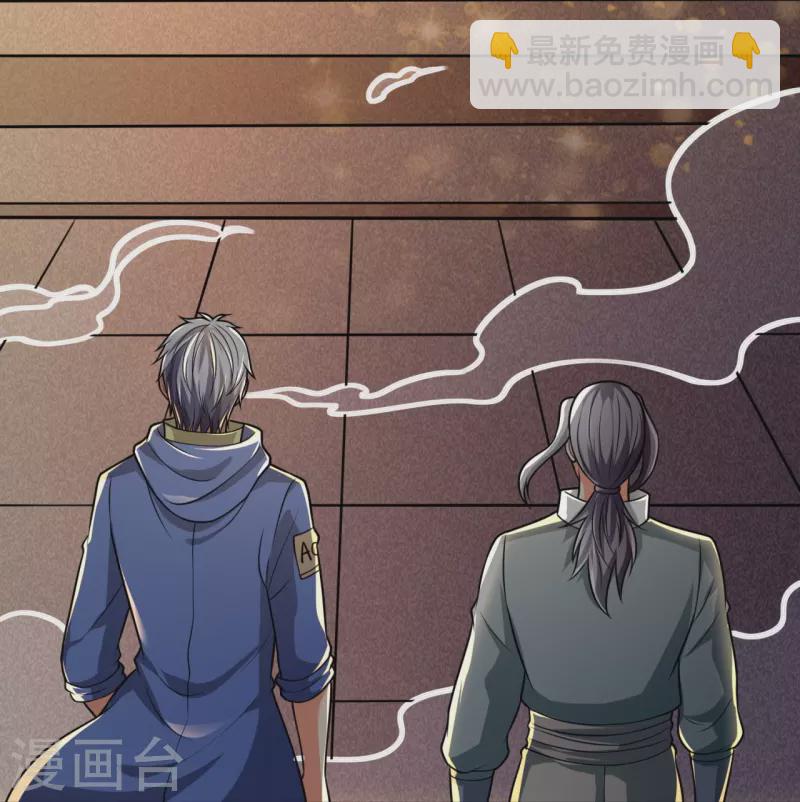 第237话 圣心武馆24