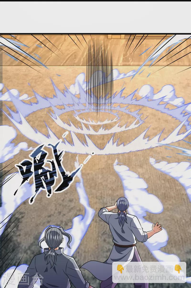 第244话 踢馆17