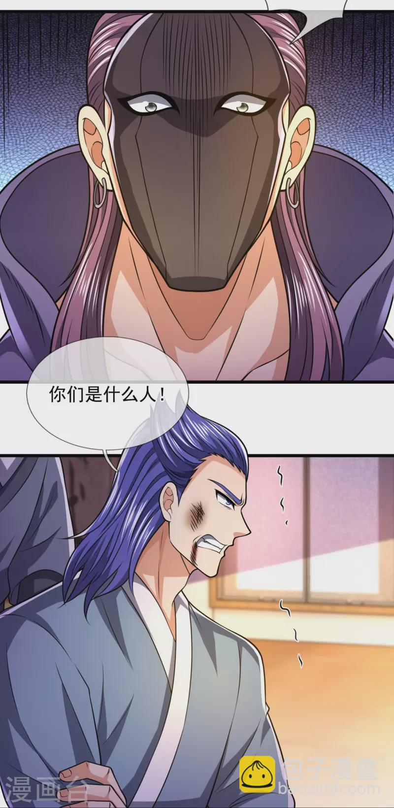 第244话 踢馆22