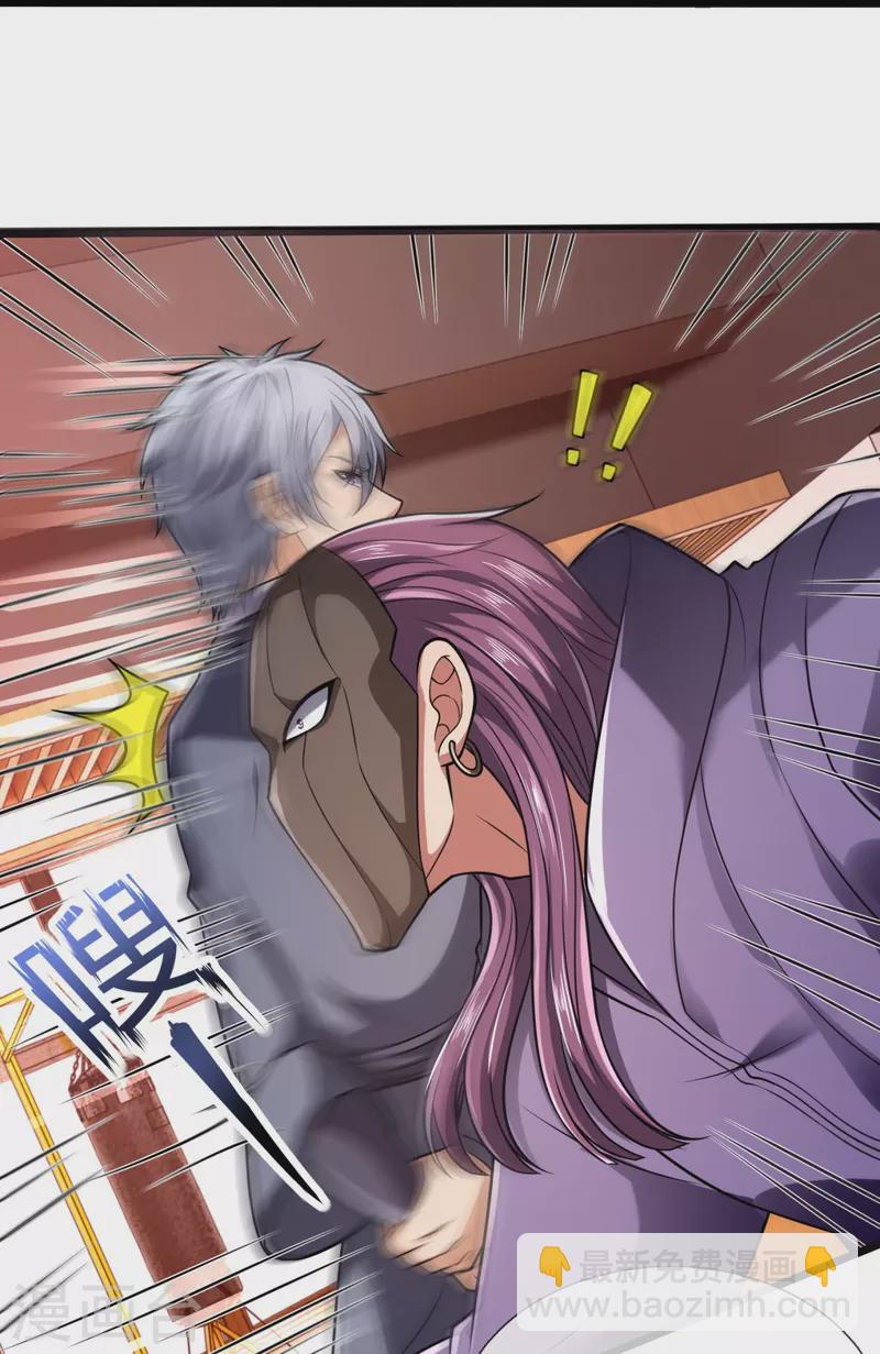 第245话 听说你们在找我？17