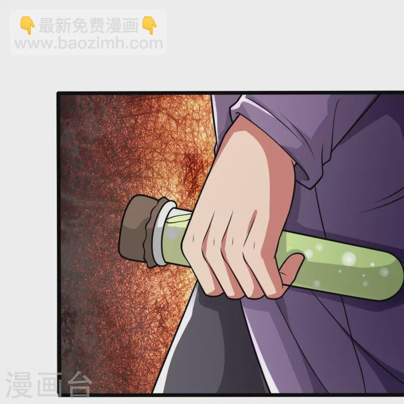 第246话 放长线钓大鱼14