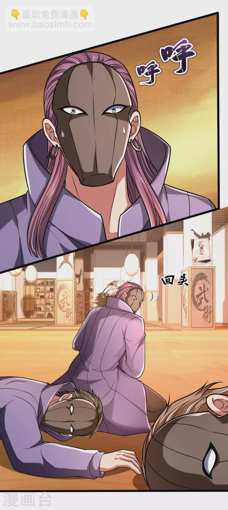 第246话 放长线钓大鱼2