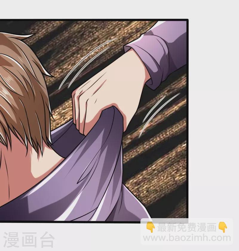第246话 放长线钓大鱼3
