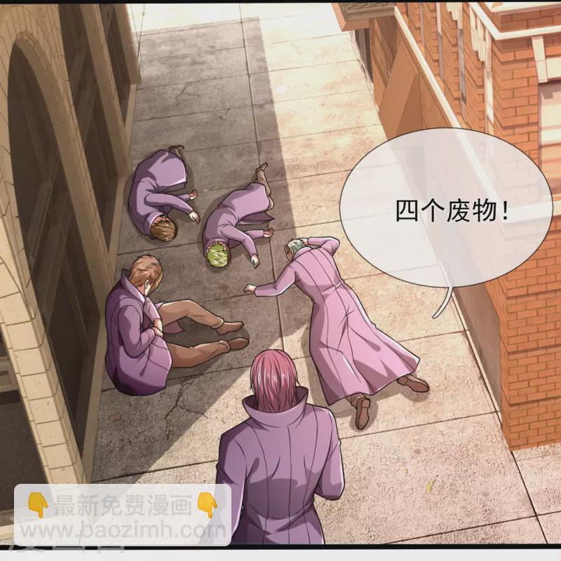 第246话 放长线钓大鱼6