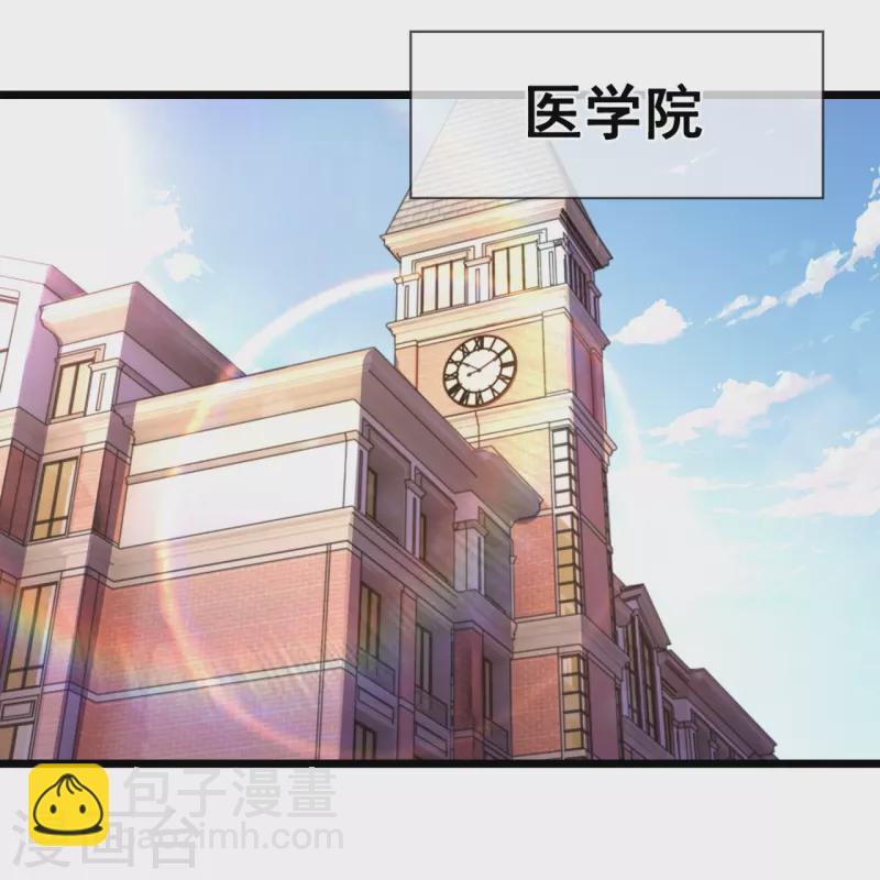 第249话 代表中医出战14